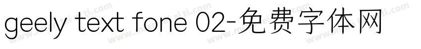 geely text fone 02字体转换